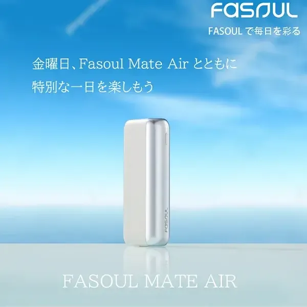 Fasoul-Mate-Air-Iluma加熱主機-IQOS-TEREA專用銀色 Fasoul-Mate-Air-Iluma加熱主機-IQOS-TEREA專用銀色